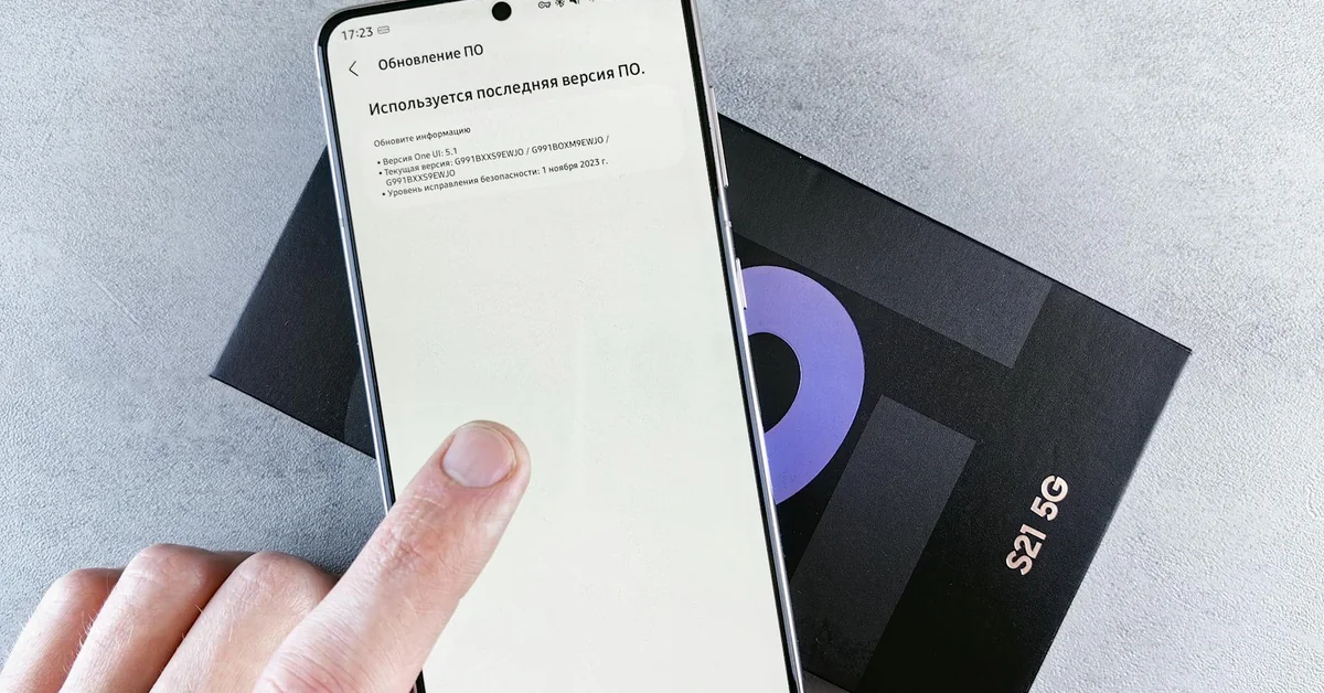 mise à jour SCE 2.0 caisse existante